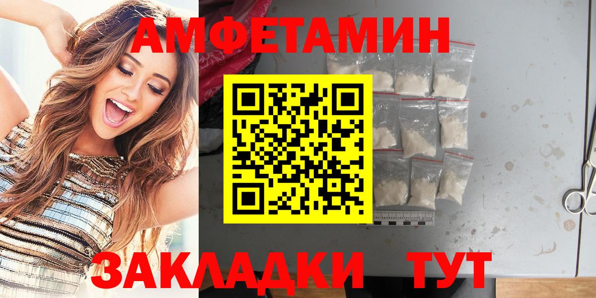 АМФ VHQ  АМФ  Уссурийск  Вход с VPN 