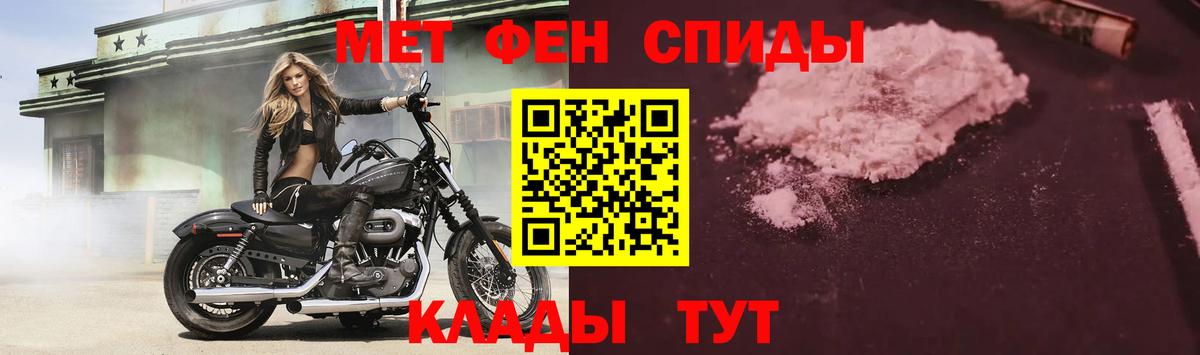 Amphetamine 97% Уссурийск