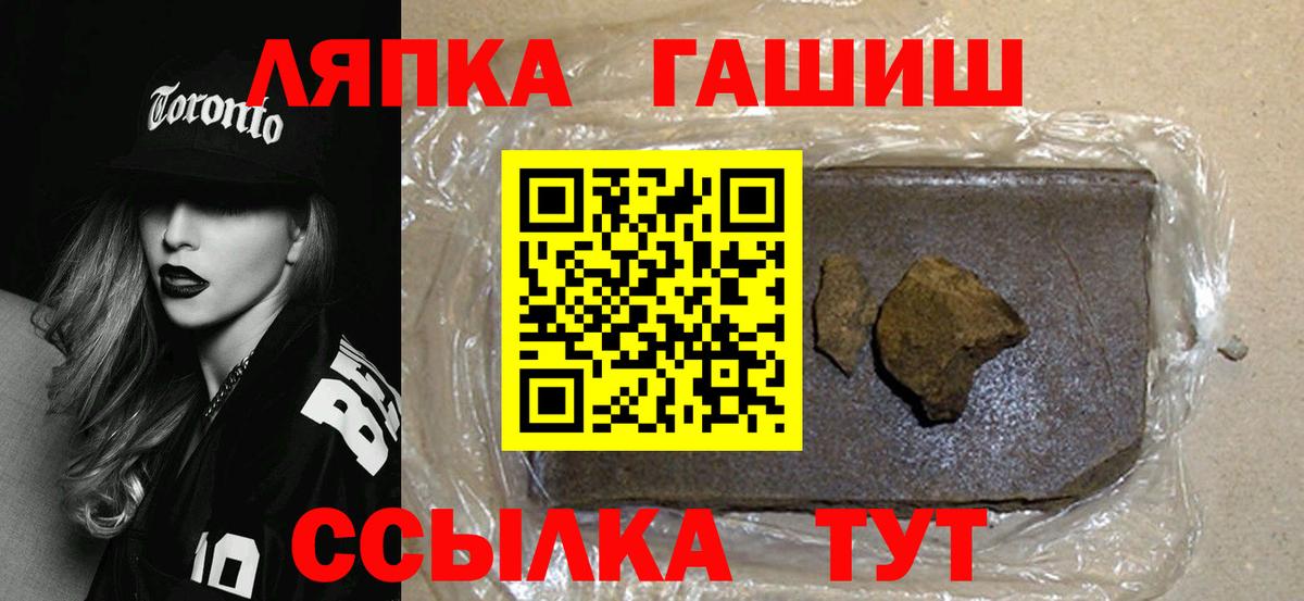 Гашиш убойный Уссурийск