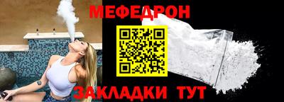 2c-b Ликино-Дулёво