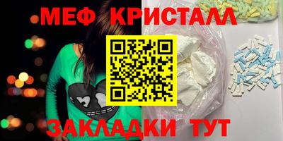 крисы Лесосибирск
