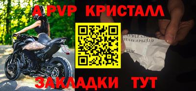 2c-b Ликино-Дулёво