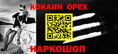 2c-b Ликино-Дулёво