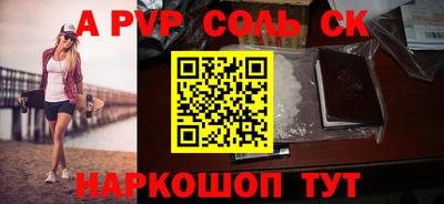 крисы Лесосибирск