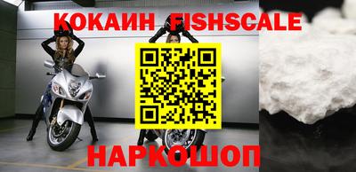 крисы Лесосибирск