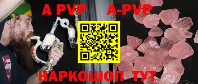 spice Ливны