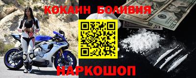 2c-b Ликино-Дулёво