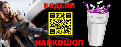 spice Ливны