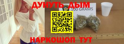 2c-b Ликино-Дулёво