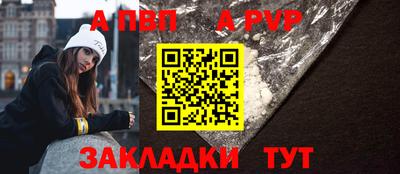 spice Ливны