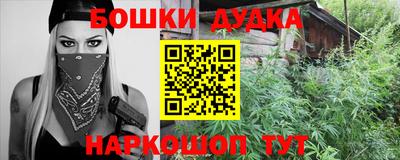 spice Ливны