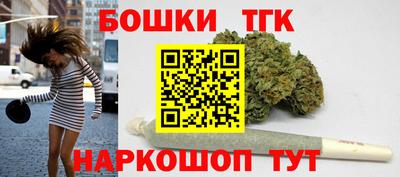 spice Ливны