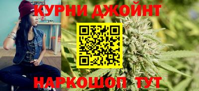spice Ливны