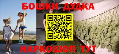 2c-b Ликино-Дулёво