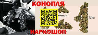 spice Ливны