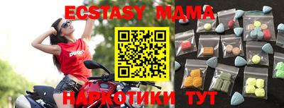 крисы Лесосибирск