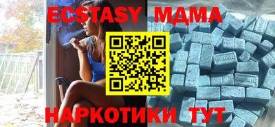 2c-b Ликино-Дулёво