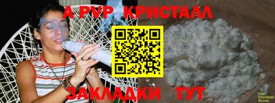 крисы Лесосибирск