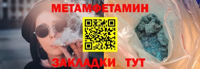 крисы Лесосибирск