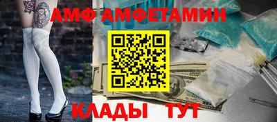 2c-b Ликино-Дулёво
