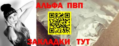 spice Ливны