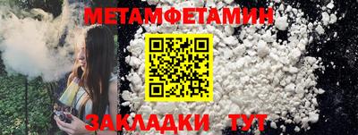 2c-b Ликино-Дулёво