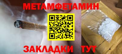 2c-b Ликино-Дулёво