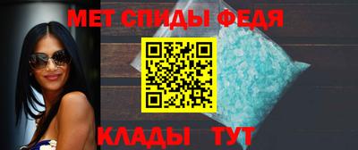 spice Ливны