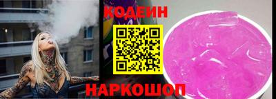 spice Ливны