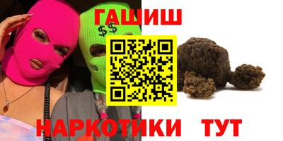 2c-b Ликино-Дулёво
