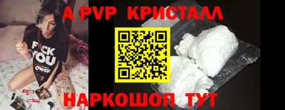 2c-b Ликино-Дулёво