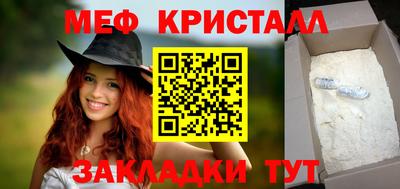 2c-b Ликино-Дулёво