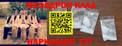spice Ливны