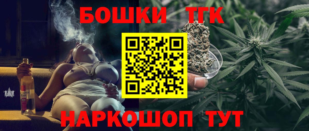 МАРИХУАНА MAZAR  Каннабис AK-47  Вход с VPN  Уссурийск 